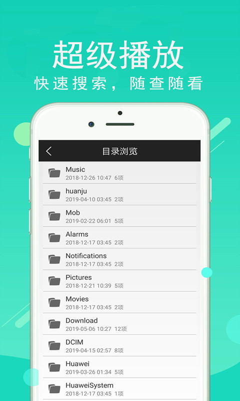 超級(jí)看影院2024最新版截圖(3)