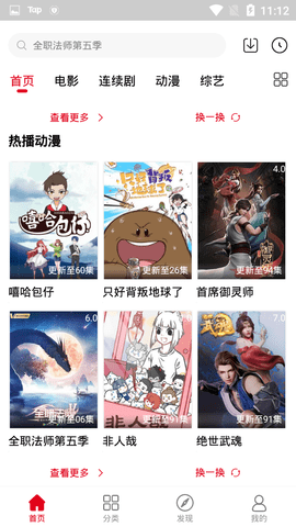 青絲影視完整版截圖(3)