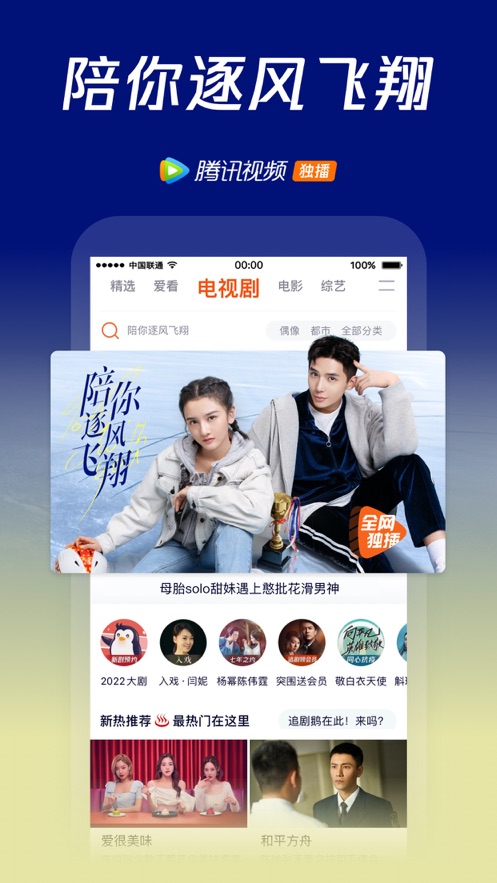 柿子影視免費(fèi)版截圖(2)
