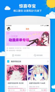 布丁動畫截圖(1)