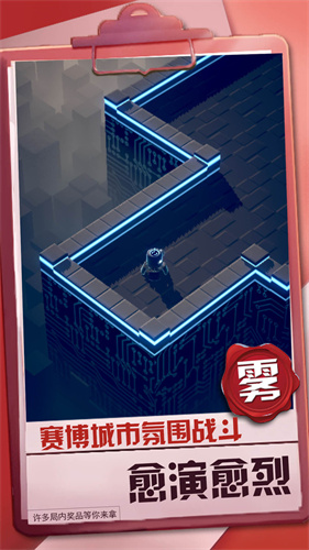 球球冒險之路截圖(4)