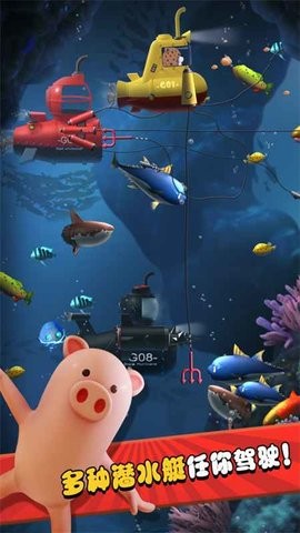 我要當海王截圖(2)