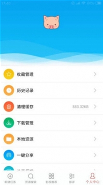 磁力星球tek072截圖(1)