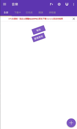 cilimao磁力貓RMVB下載截圖(2)
