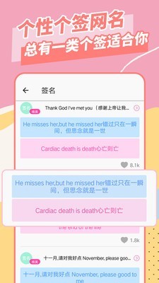 壁紙頭像精靈截圖(4)