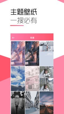 魔法壁紙截圖(2)