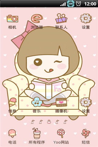 YOO主題fafa愛看書截圖(3)