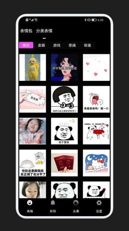 狗子表情大作戰(zhàn)截圖(1)