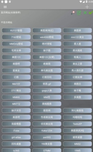 圖片爬蟲截圖(3)