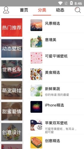 圖片爬蟲截圖(1)