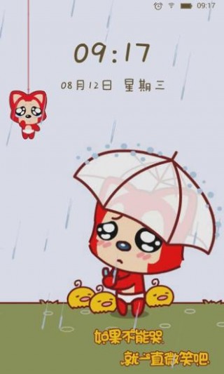 阿貍主題動(dòng)態(tài)壁紙截圖(4)