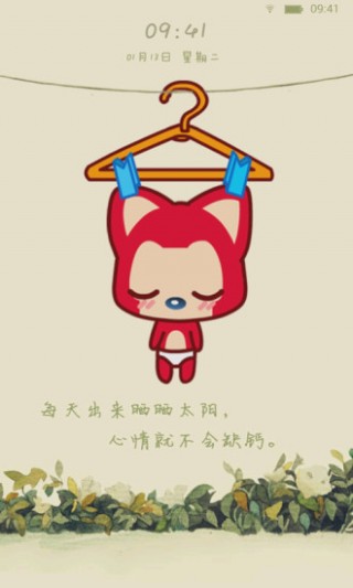阿貍主題動(dòng)態(tài)壁紙截圖(5)