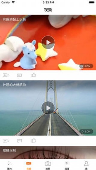 mm131app1.6.5版截圖(1)
