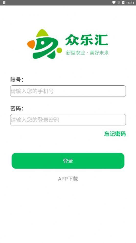 眾樂匯截圖(1)