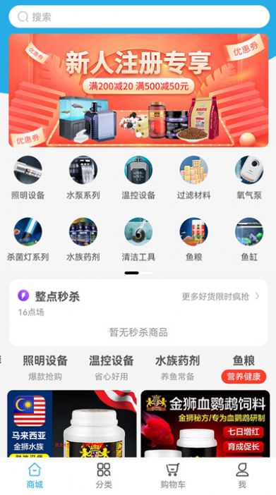 依可漁截圖(3)