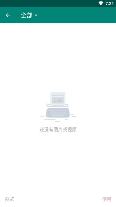 V壁紙截圖(1)
