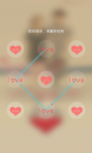 love主題動(dòng)態(tài)壁紙鎖屏截圖(1)