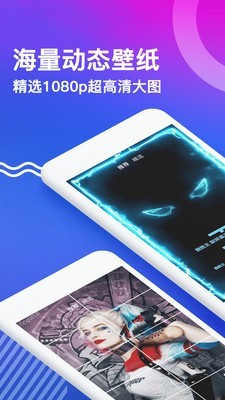抖屏動(dòng)態(tài)壁紙截圖(2)