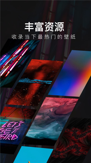 每日壁紙截圖(2)