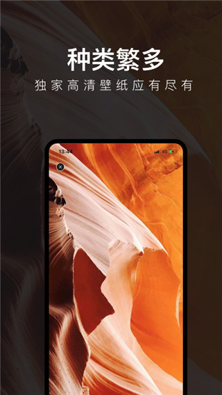 每日壁紙截圖(1)