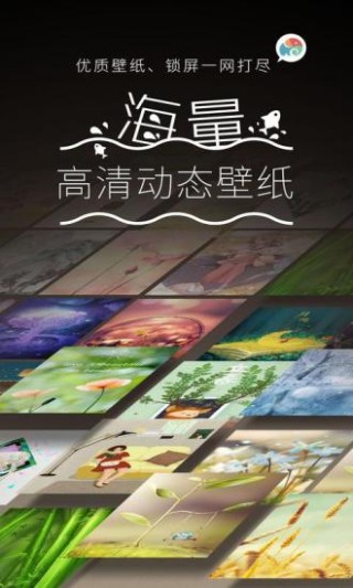 魔幻小精靈夢象動(dòng)態(tài)壁紙截圖(2)
