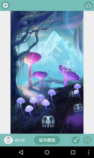 魔幻小精靈夢象動(dòng)態(tài)壁紙截圖(5)