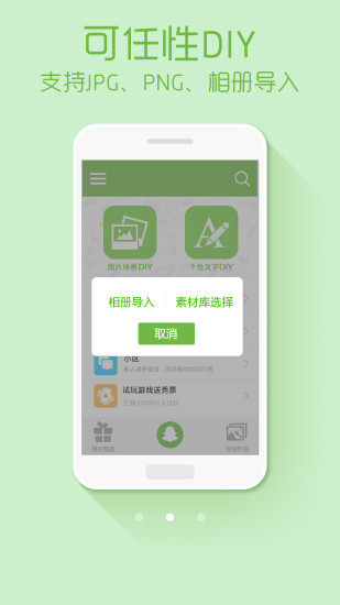 凡人修真綠豆動(dòng)態(tài)壁紙截圖(2)