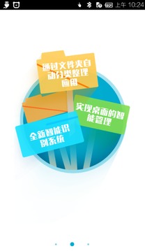 簡易桌面截圖(2)