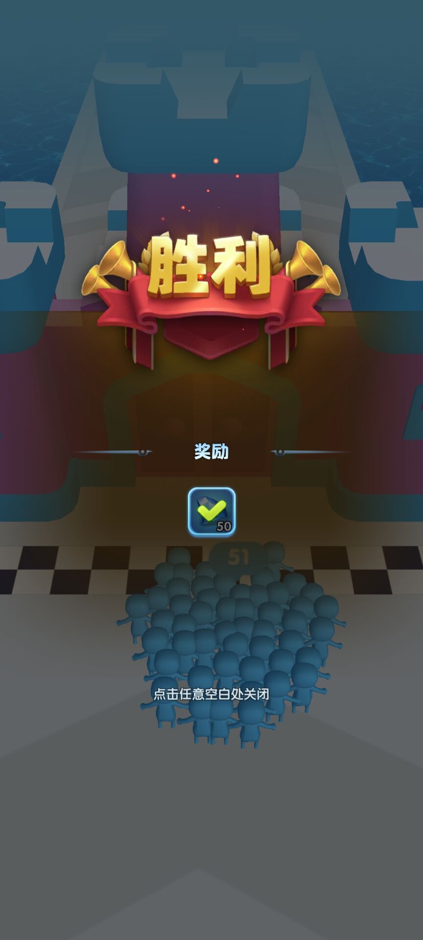 跑酷終結(jié)者截圖(1)