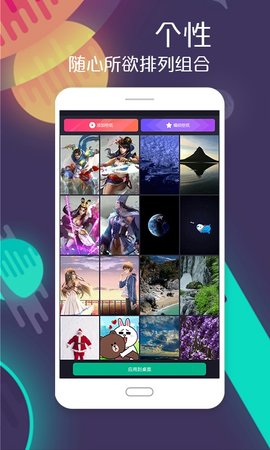 飛火壁紙截圖(3)