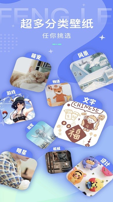 動態(tài)壁紙控截圖(1)