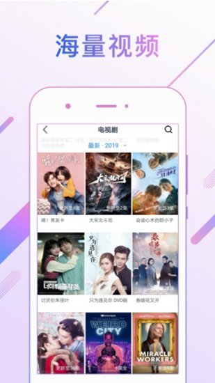 水果視頻2024最新版截圖(1)