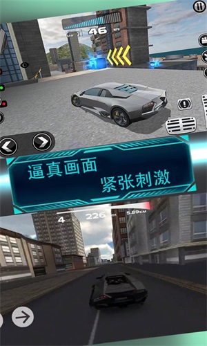賽車城市駕駛截圖(4)