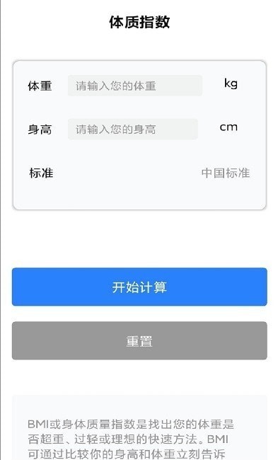 空調(diào)遙控器全能王截圖(4)
