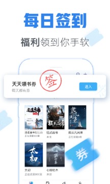 青墨齋小說截圖(4)