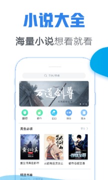 青墨齋小說截圖(1)