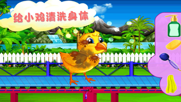 快樂小雞動物園截圖(3)
