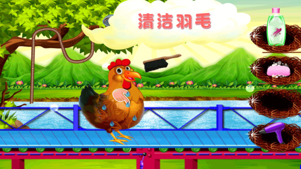 快樂小雞動物園截圖(4)