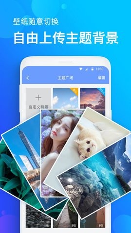 看看天氣預報截圖(3)