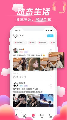 秀秀直播截圖(1)