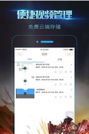 lub手機(jī)錄屏大師截圖(2)