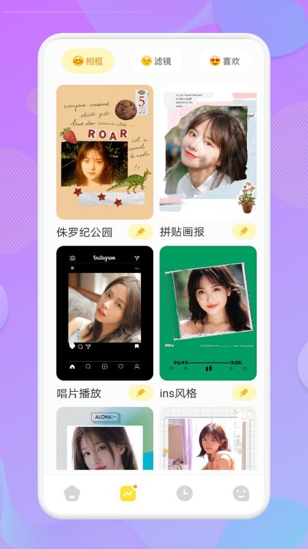 照片相框截圖(1)
