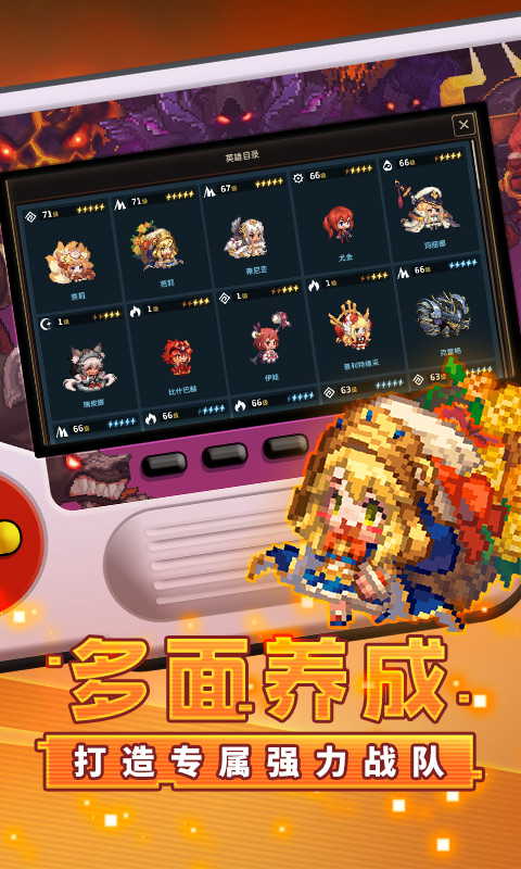 坎特伯雷公主與騎士喚醒冠軍之劍的奇幻冒險截圖(2)