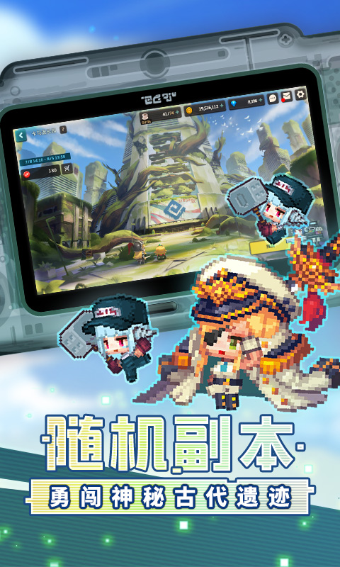 坎特伯雷公主與騎士喚醒冠軍之劍的奇幻冒險截圖(5)