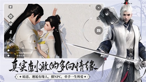一夢(mèng)江湖截圖(7)