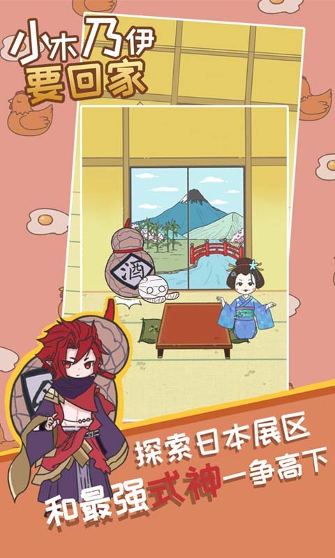 小木乃伊要回家截圖(4)