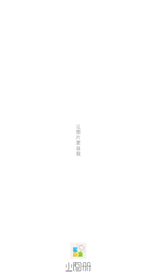 小圖冊(cè)截圖(3)