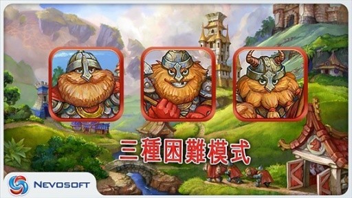 土地掠奪者截圖(1)