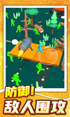 火柴人暴風(fēng)來襲截圖(2)