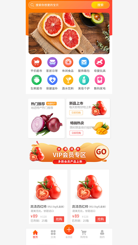 日升軒煜截圖(2)